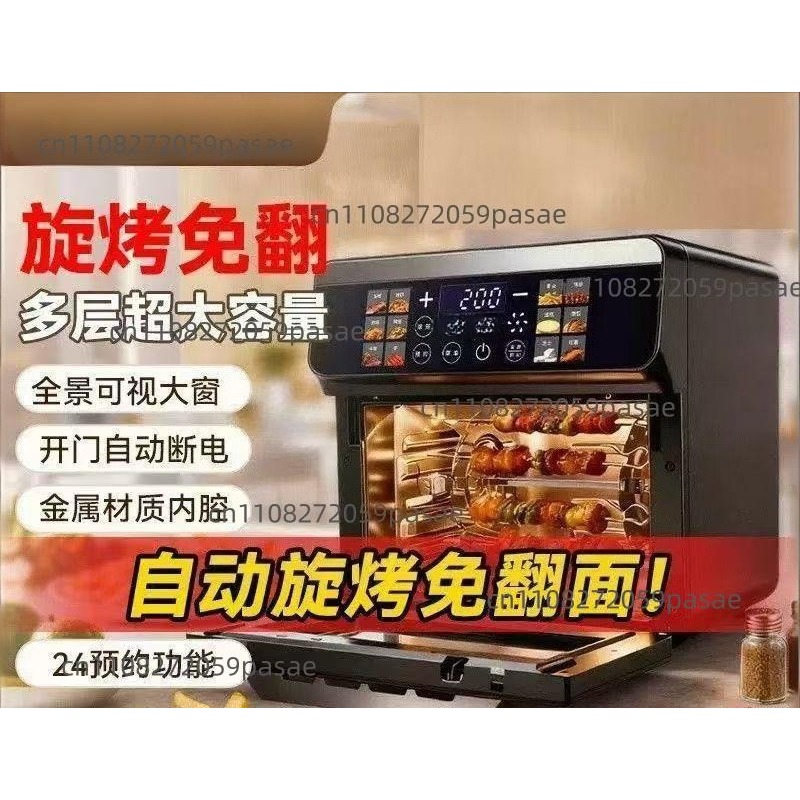 36L Large-Capacity Touchscreen – обзор и цена Smart Home Utensils