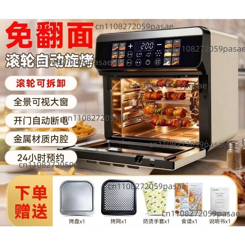 36L Large-Capacity Touchscreen – обзор и цена Smart Home Utensils
