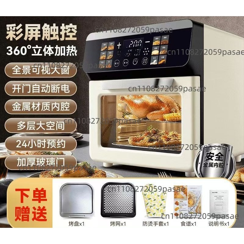 36L Large-Capacity Touchscreen – обзор и цена Smart Home Utensils