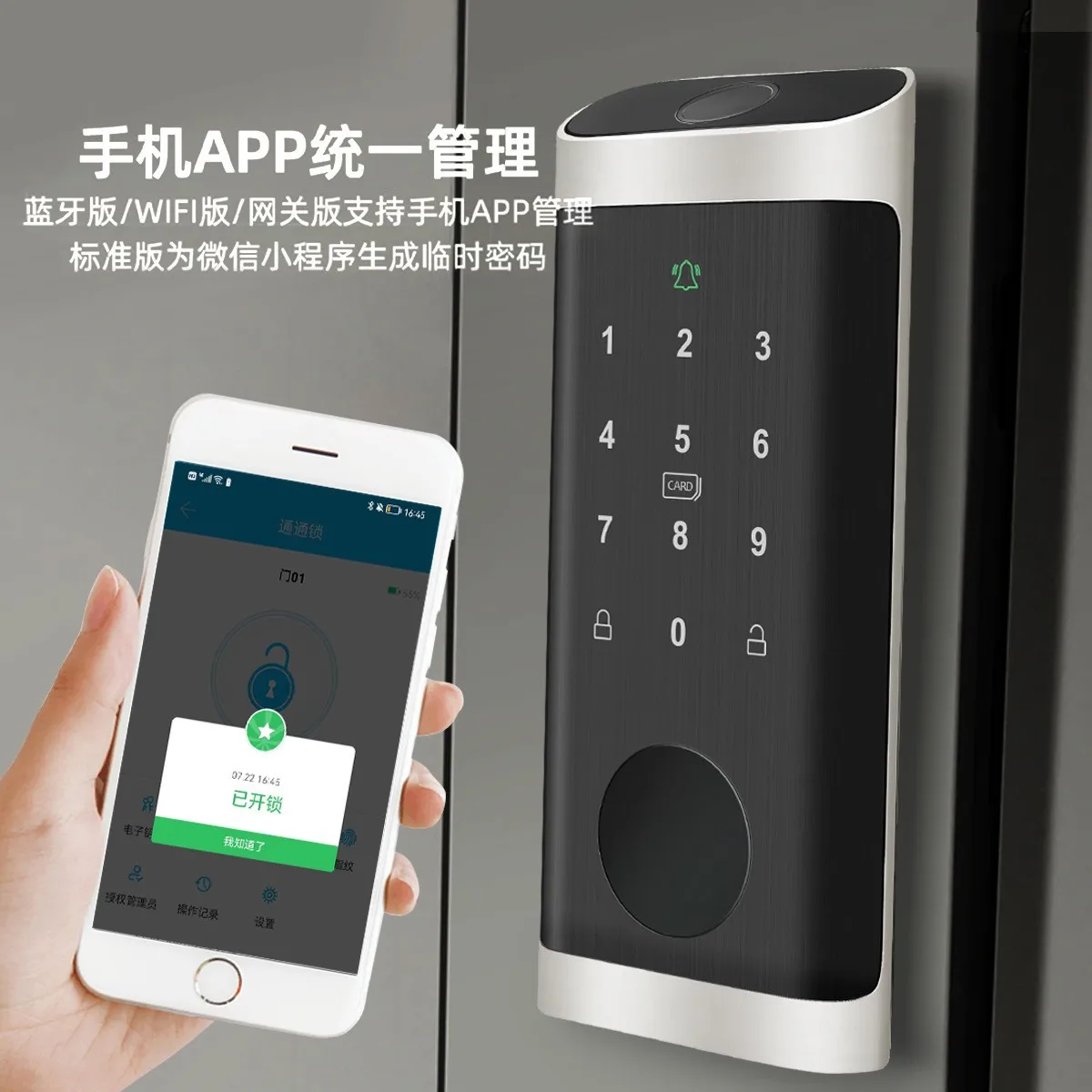 Fingerprint Lock Waterproof Tu – обзор и цена Smart Home Lock